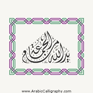 Featured image of post Hiasan Pinggir Kaligrafi Yang Mudah Berharap postingan hiasan bingkai kaligrafi yang mudah dibuat diatas bisa berguna buat anda